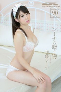 黄色爱爱小说