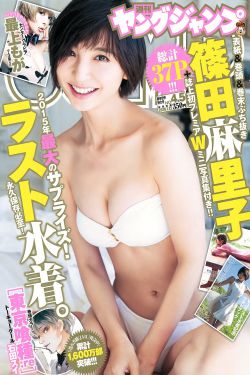 《新妹魔王的契约者》